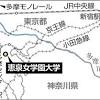 恵泉女学園大が閉学へ、２０２４年度から募集停止…中学・高校は ...