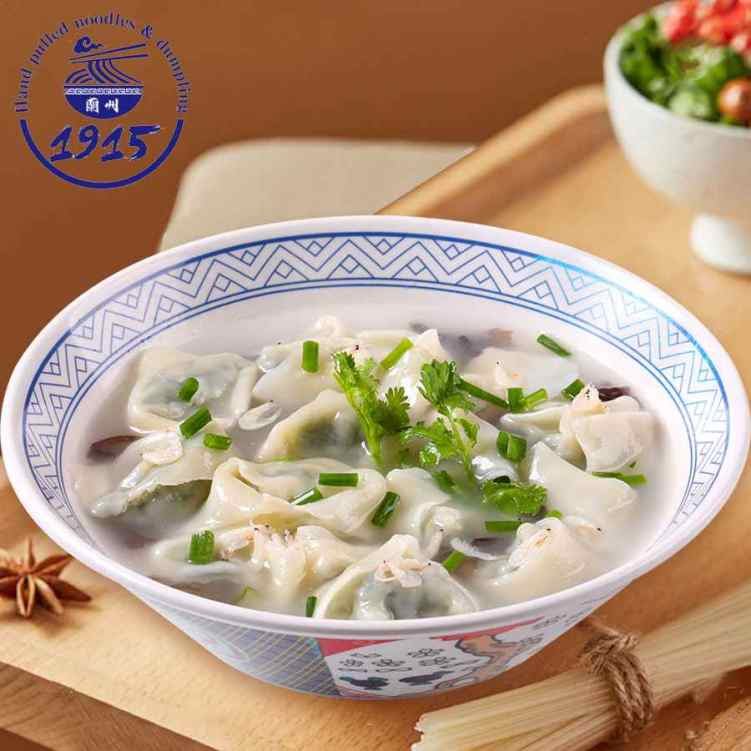 1915 Lanzhou Hand Pulled Noodles & Dumplings by null