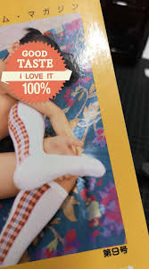 さーくる社 少女|Yahoo!オークション -「さーくる」(本、雑誌) の落札相場・落札価格