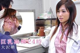 Nhdta eng jpg x Jav doctor