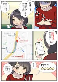 女子高生　肛門検査|大腸内視鏡検査の全体像。厚木の内視鏡検査なら厚木胃腸科医院。 - YouTube