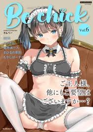 Un rapporteur ban child porn manga jpg x Japanese manga