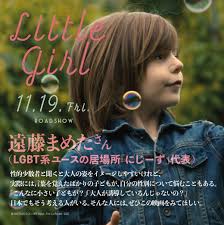 little girl.cz|Beautiful Little Girl Image & Photo (Free Trial) | Bigstock