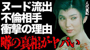 八代亜紀乳首|1-786 お宝ハプニング画像 優香 １９歳の透け乳首 股間 雛形あきこ クッキリ谷間