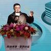 News source: 今周刊