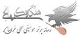 Image result for u202bآهنگ زيبا و خاطره انگيز وگر ورهu202c