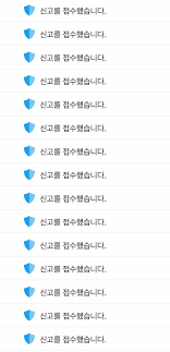11변녀Twitter|포모스 트위터 변녀.jpg