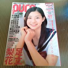 u15 nude|美少女ヌード写真30枚 - まとめ売り