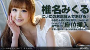 Watch porn video mikuru shiina has vibrators working on clit and in twat same time jpg x Mikuru shiina