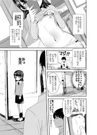  女子小学生 えろ 自撮り|