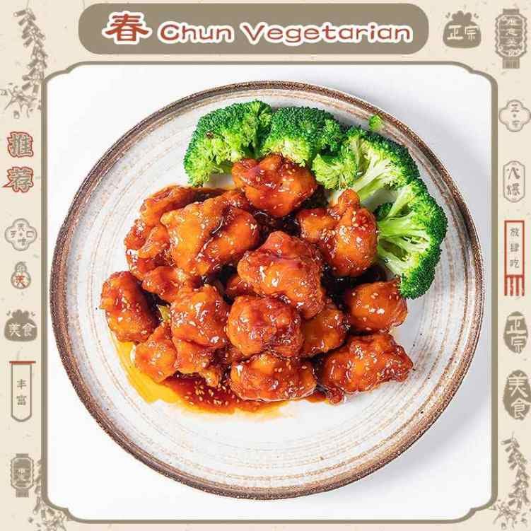 Chun Vegetarian by null