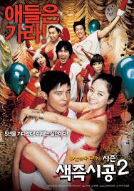 Song ji hyo jpg x Ji hyo