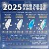 News source: 台視新聞