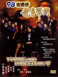 Shu qi chinese movie jpg x Qi movie