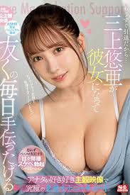 Yua mikami porn tube videos tube jpg x Yua mikami decensored