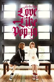 Love pop  019|Amazon.co.jp: aiko LOVE LIKE POP VOL.19 オリジナルコンチョゴム : おもちゃ