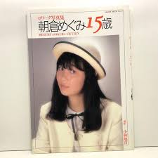 １5歳　ヌード|楽天市場】15歳 ヌード（CD・DVD）の通販