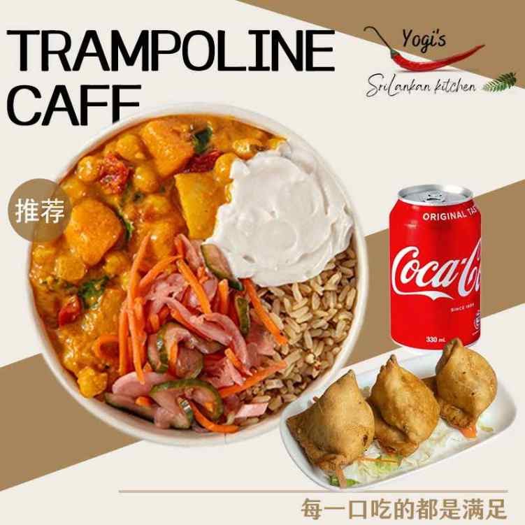 TRAMPOLINE Cafe by null