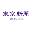 高校野球群馬