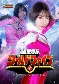 Super sentai strapon jpg x Japanese sentai