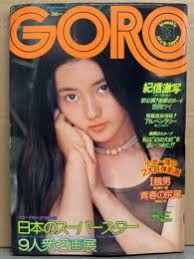 １5歳　ヌード|二十歳のころ 高橋惠子（１）】１５歳でヌード…衝撃のデビュー作 - サンスポ