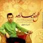 Image result for u202bگل اومد بهار اومدu202c