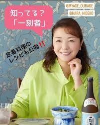 原日出子　|愛妻家だった渡辺裕之さん インスタには原日出子との仲睦まじい ...