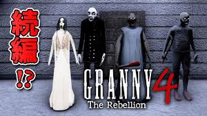 granny|Granny: Horror Escape Game 3D - App on Amazon Appstore