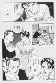 Rubbish animism and post fukushima jpg x Hentai shoko sugimoto