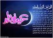 Image result for u202bسومين پست پيشاپيش عيدتون مبارکu202c