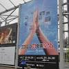 「ニコニコ超会議2022」リアル会場が開幕--3年ぶりの幕張メッセ開催
