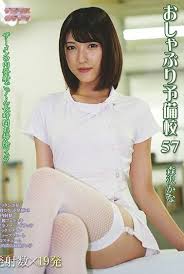 Pacifier sakurai ayu jpg x Pacifier 47 sakurai ayu