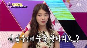 아이유 자막 합성|자막뉴스] 가요계에도 뻗친 '딥페이크 피해'...대상자 50% 이상이 '한국' | YTN