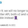 Twitter API有料化発表でゲームのアカウント認証に関する不安が ...