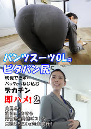 ピタパン 尻 画像|Pin page