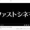 ファスト映画を投稿の疑い、ユーチューバーを逮捕 容疑を否認