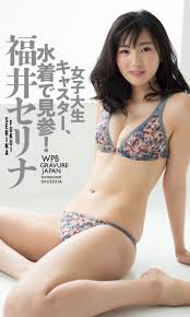 女子大生 水着|女子大生水着美女図鑑 ２０１８Ｓｕｍｍｅｒ 1巻(写真集) - 電子書籍 | U-NEXT 初回600円分無料