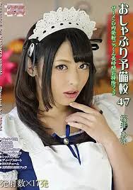 Post type vidmov video sort title jpg x Pacifier 47 sakurai ayu