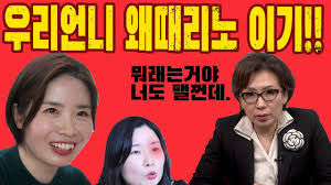 스트리머 능욕 합성 fakenude|텔레그램 피해자 입니다 | TikTok