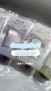 candydoll.tv |Amazon | 益若つばさプロデュース CandyDoll キャンディドール ...