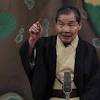 「まぁーるくおさめまっせ」の笑福亭仁鶴さん、骨髄異形成症候群 ...