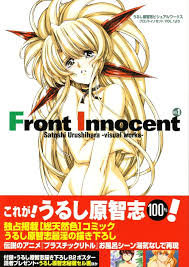 Innocent hentai gif x Innocent hentai