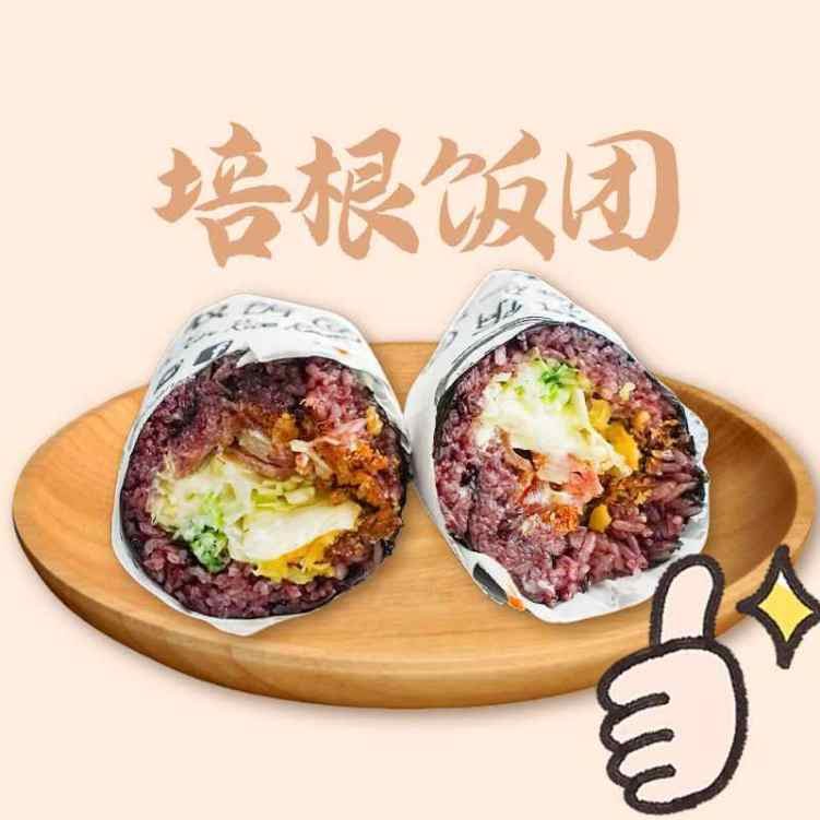 Nuan Xin Rice Roll by null