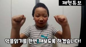 초딩|초딩 절친들과 10년후 사진.jpg > 유머게시판 | 퀘이사플레이