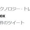 Firefoxの利用者から「突然ネットにつながらなくなった」報告が ...