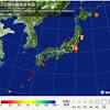 地震