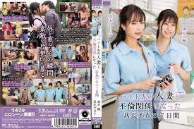 A part time job girl who feels while flushing her face while serving customers archives jav guru japanese porn tube jpg x Japanese part time job