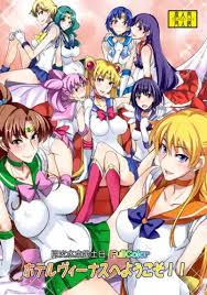 Venus sailor moon hentai image thehentaiworld jpg x Moon hentai