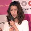 結婚発表の坂口杏里さん、お相手を紹介「賛否両論あるかと思い ...