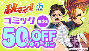 鬼畜飼育 |ヨドバシ.com - 飼育―美少女徹底調教(マドンナメイト文庫) [文庫] 通販【全品無料配達】